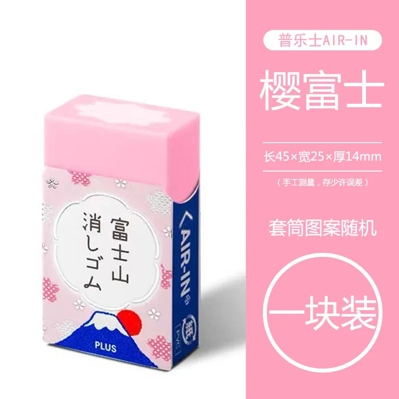 Borracha Monte Fuji com Design Japonês