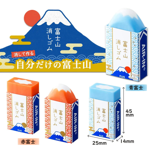 Borracha Monte Fuji com Design Japonês