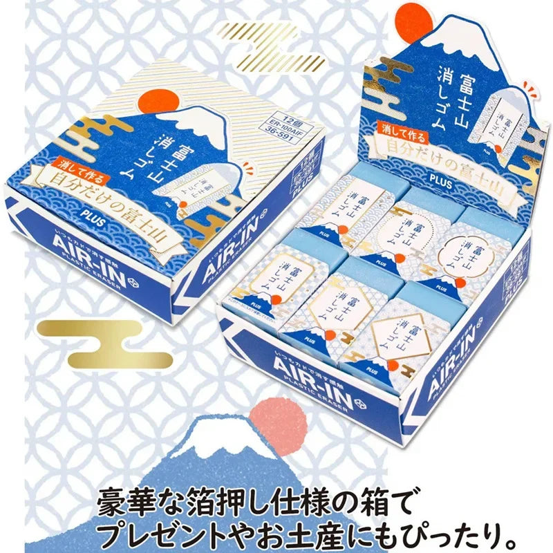 Borracha Monte Fuji com Design Japonês